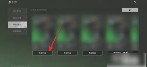 无