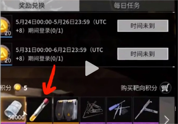 萤火突击