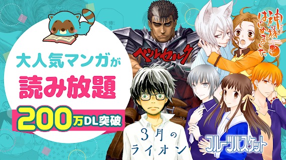 漫画park中文版