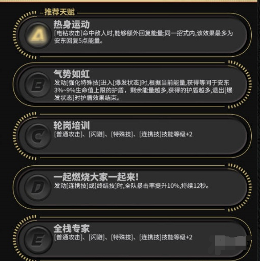 绝区零
