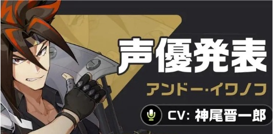 绝区零