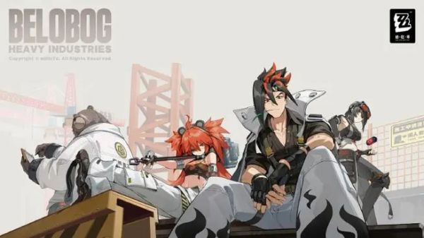 绝区零