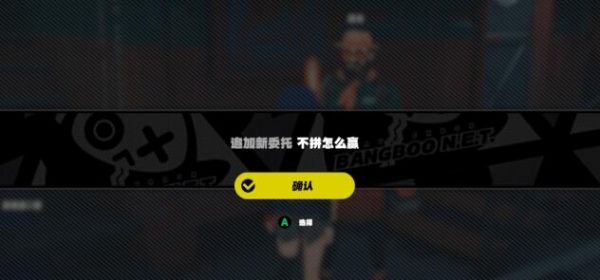 绝区零