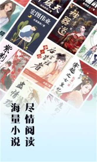零点看书旧版本