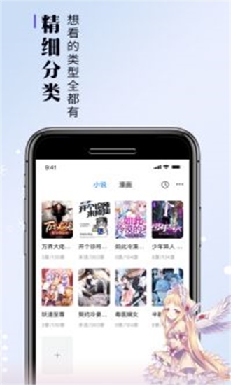 零点看书旧版本
