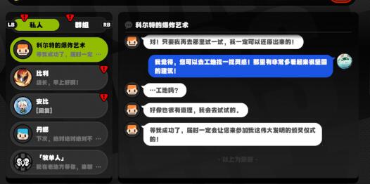 绝区零