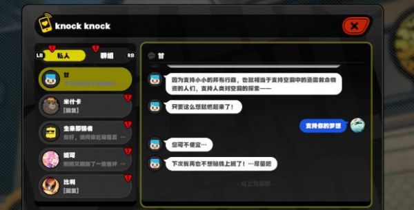 绝区零