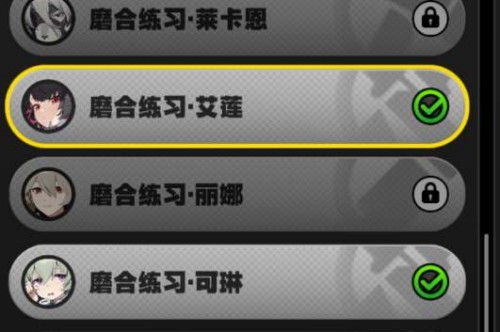 绝区零