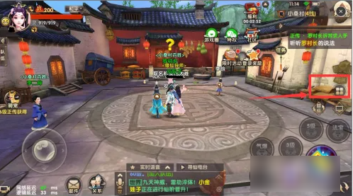 无