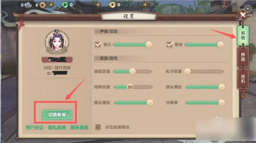 无