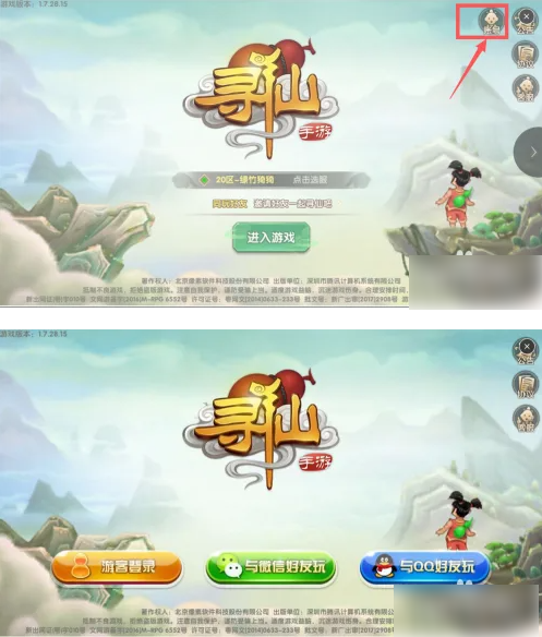 无