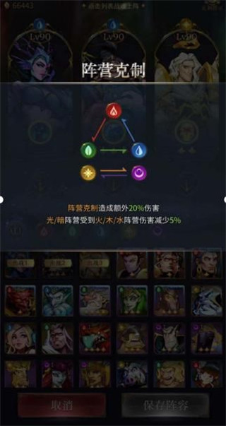 勇士与旅途