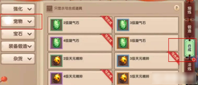 无