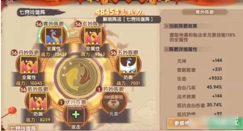无