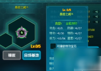 赛尔号