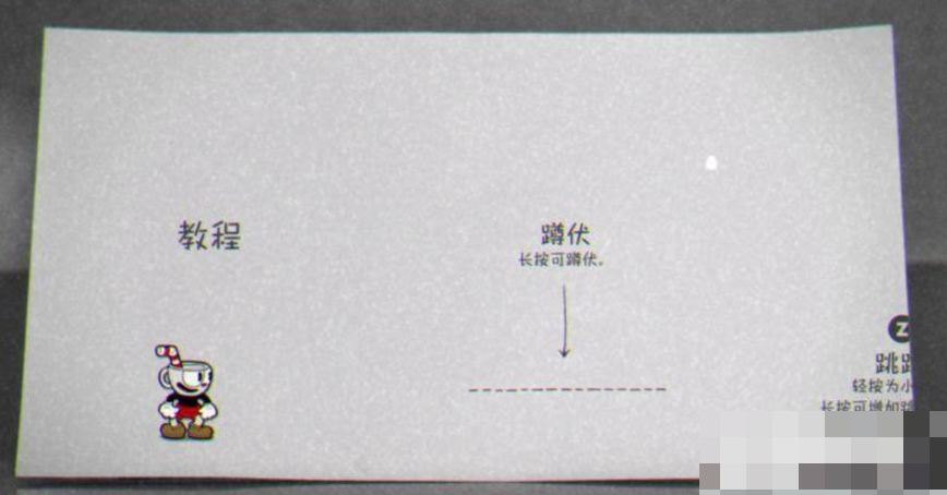茶杯头