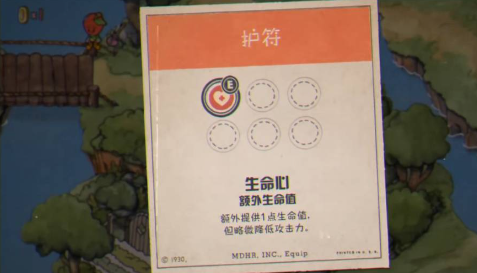 茶杯头