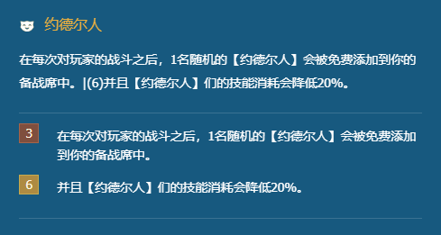 金铲铲之战