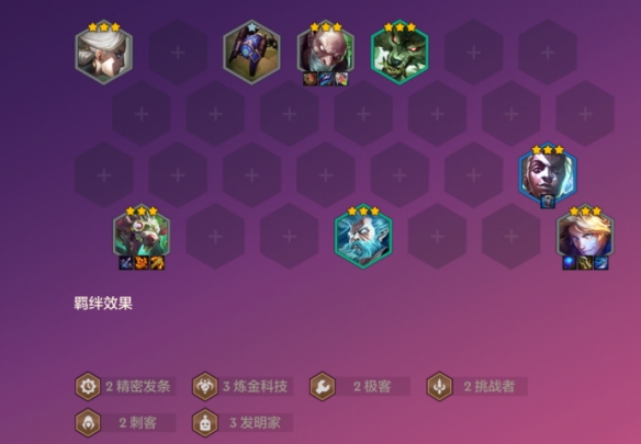 金铲铲之战
