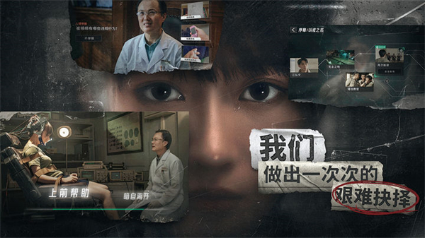 飞越13号房移植版