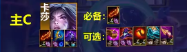 金铲铲之战