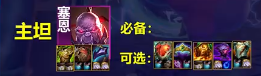 金铲铲之战