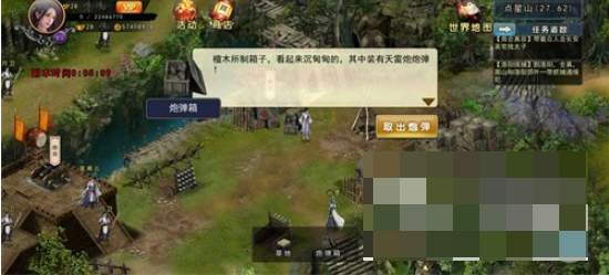 濡沫江湖