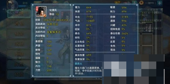 濡沫江湖