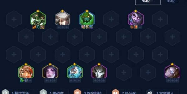 金铲铲之战