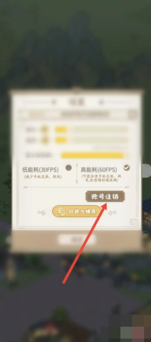 解忧小村落