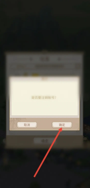 解忧小村落