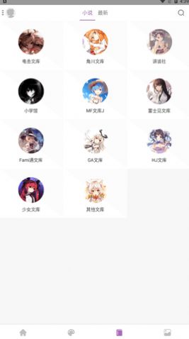 可达漫画3.89.01