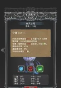 地下城堡