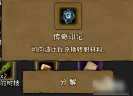 地下城堡
