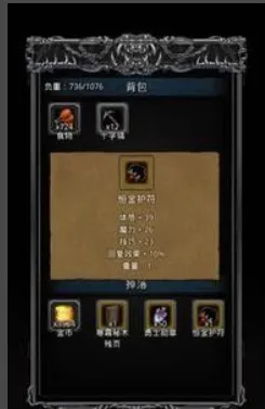 地下城堡