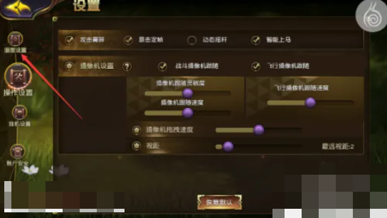 太极熊猫3猎龙