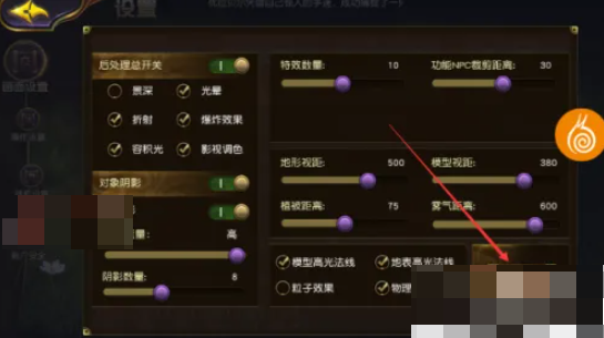 太极熊猫3猎龙