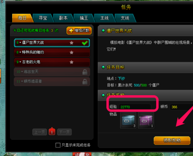 爆枪英雄