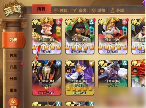 蚁族崛起