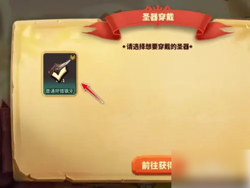 蚁族崛起