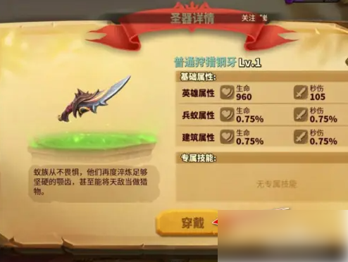 蚁族崛起
