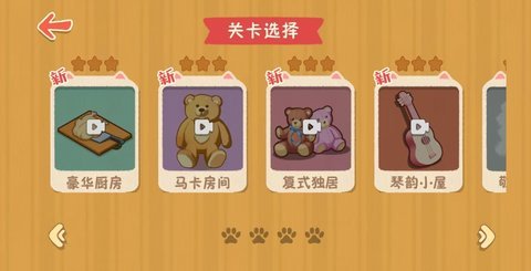 喵喵人生游戏无广告
