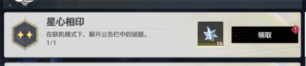 鸣潮