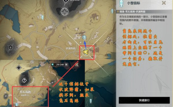 鸣潮