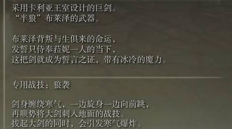 艾尔登法环