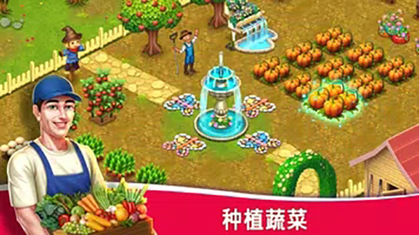明星厨师2手游