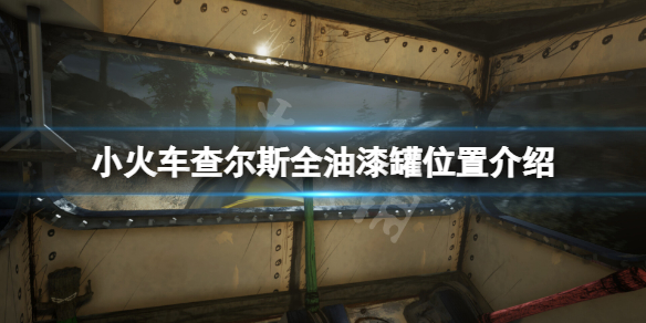 查尔斯