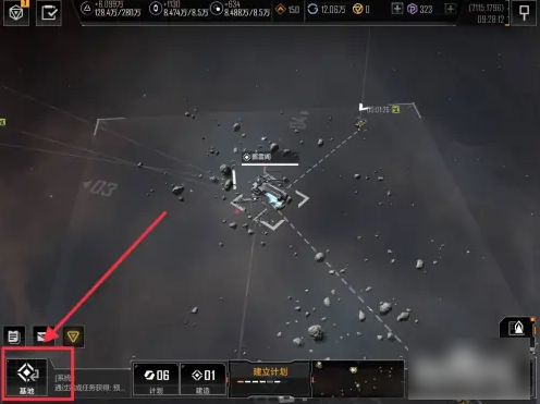 无尽的拉格朗日