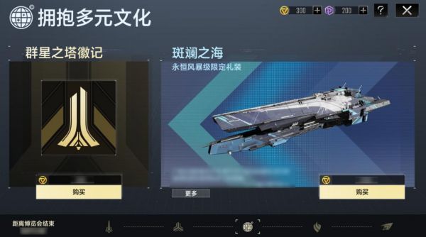 无尽的拉格朗日