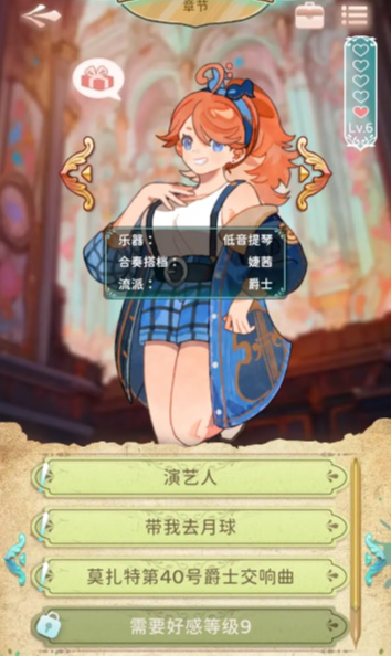 白键上的协奏曲卡宏往事